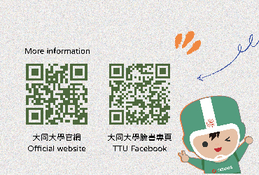 燈箱設計